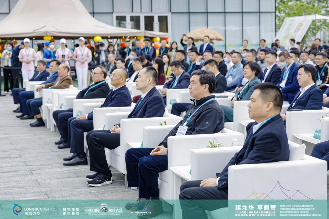 中国国际露营大会协办单位公开招募邀约——共建产业新生态,共享经济发展新机遇(图6) 中国国际露营大会协办单位公开招募邀约——共建产业新生态,共享经济发展新机遇(图6)
