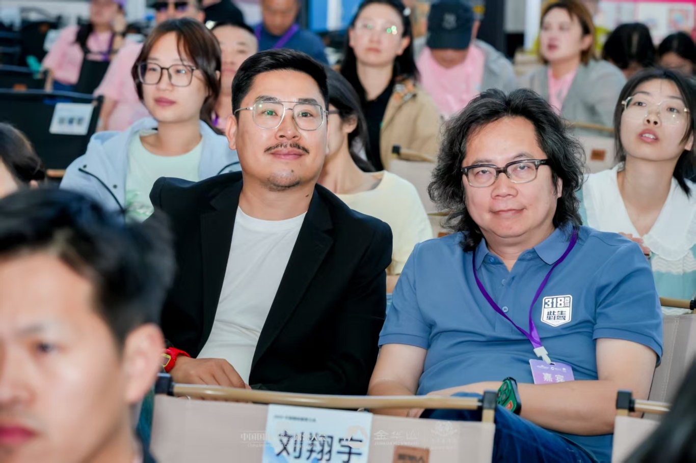 四链融合启新篇 全景生态展芳华——2025中国国际露营大会在浙江金华山举行(图13)