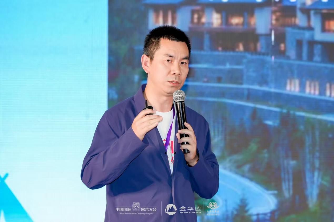 中国国际露营产业高质量发展战略研策会在浙江金华山召开(图10)
