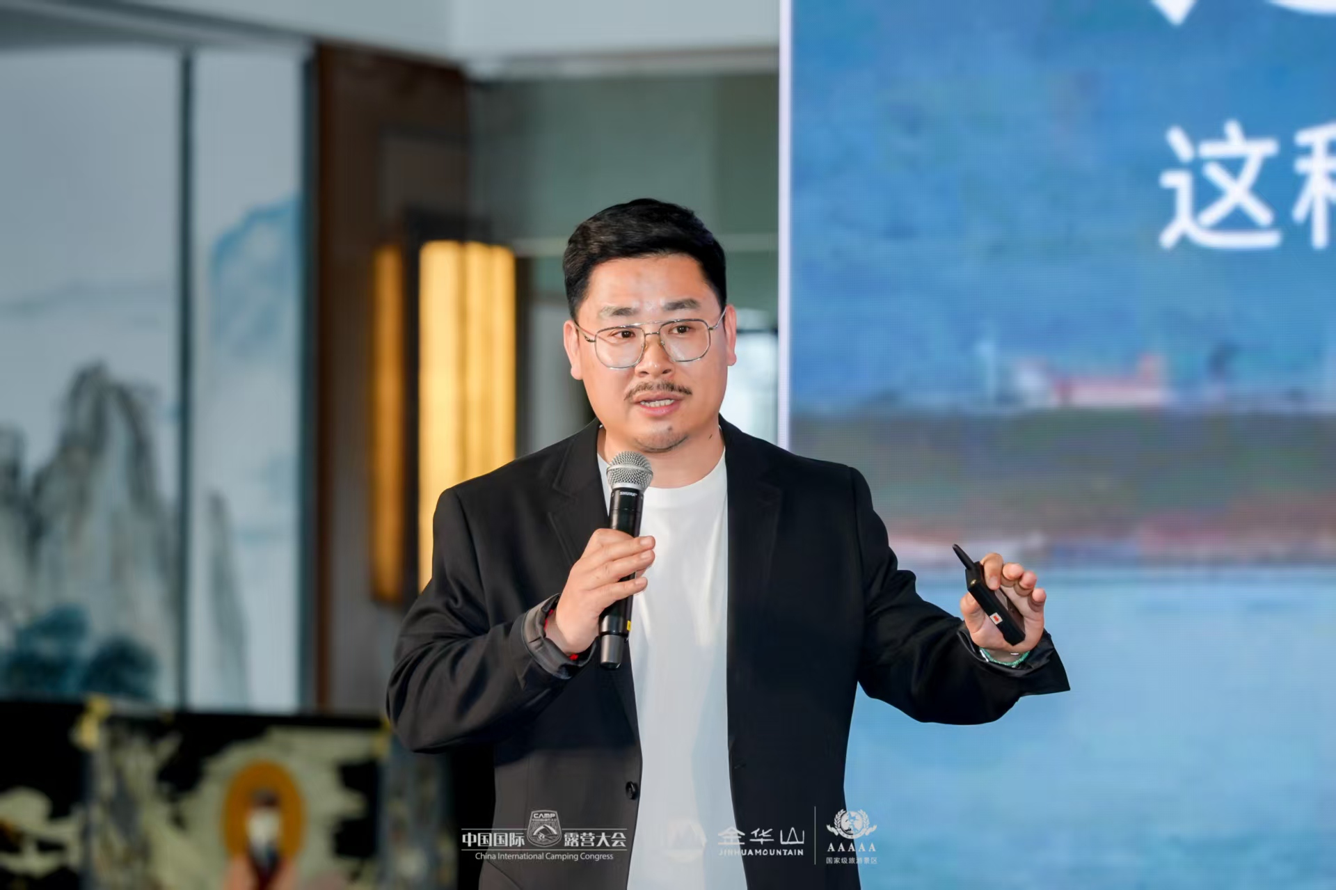 中国国际露营产业高质量发展战略研策会在浙江金华山召开(图15)