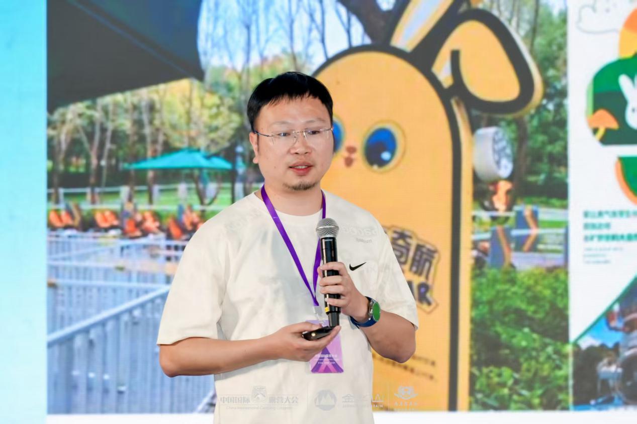 中国国际露营产业高质量发展战略研策会在浙江金华山召开(图16)