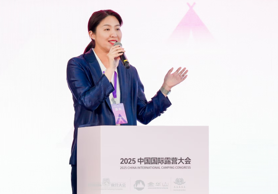 2025中国国际露营大会在金华山举办 启幕中国露营产业新纪元(图14) 2025中国国际露营大会在金华山举办 启幕中国露营产业新纪元(图14)