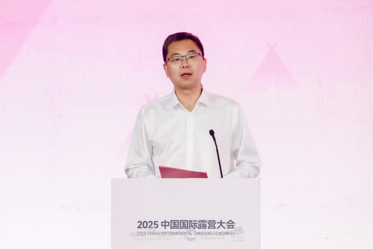 2025中国国际露营大会在金华山举办 启幕中国露营产业新纪元(图1) 2025中国国际露营大会在金华山举办 启幕中国露营产业新纪元(图1)