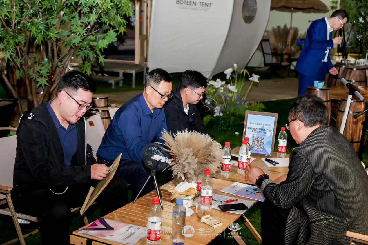 户外装备制造企业产品出海对接会成功举办，达成4.5亿元合作意向(图18)