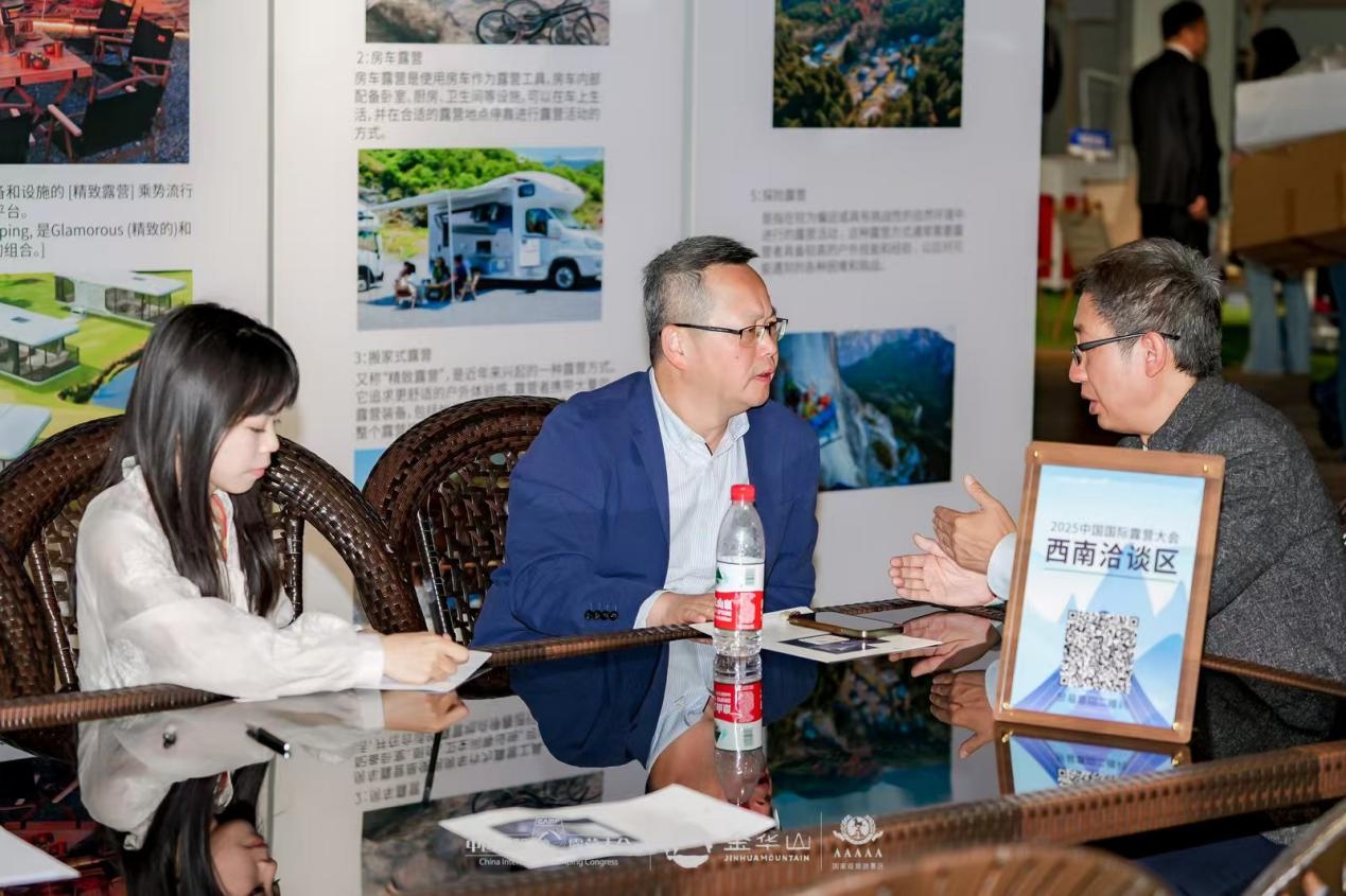 户外装备制造企业产品出海对接会成功举办，达成4.5亿元合作意向(图19)