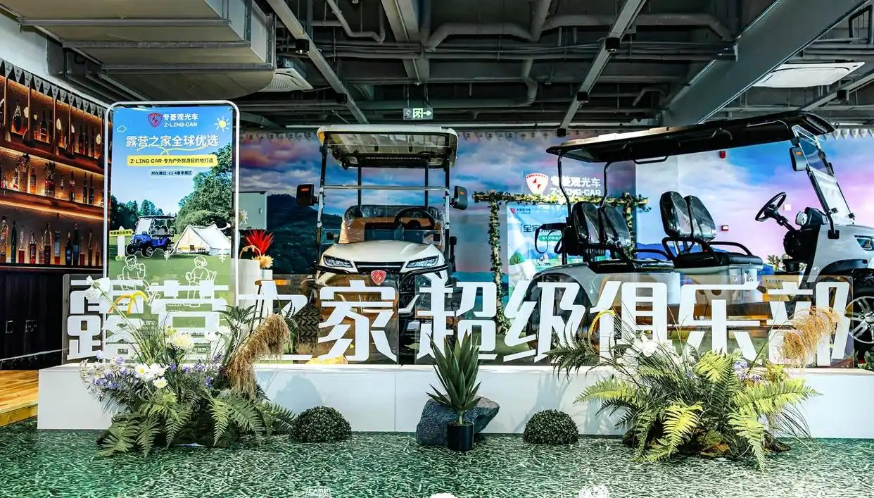 户外装备制造企业产品出海对接会成功举办,达成4.5亿元合作意向(图26) 户外装备制造企业产品出海对接会成功举办,达成4.5亿元合作意向(图26)