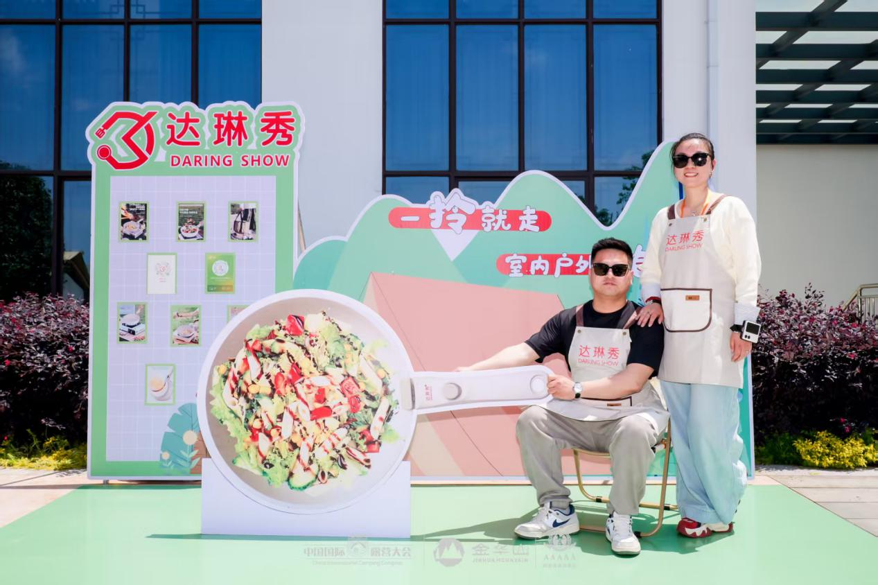 户外装备制造企业产品出海对接会成功举办，达成4.5亿元合作意向(图23)