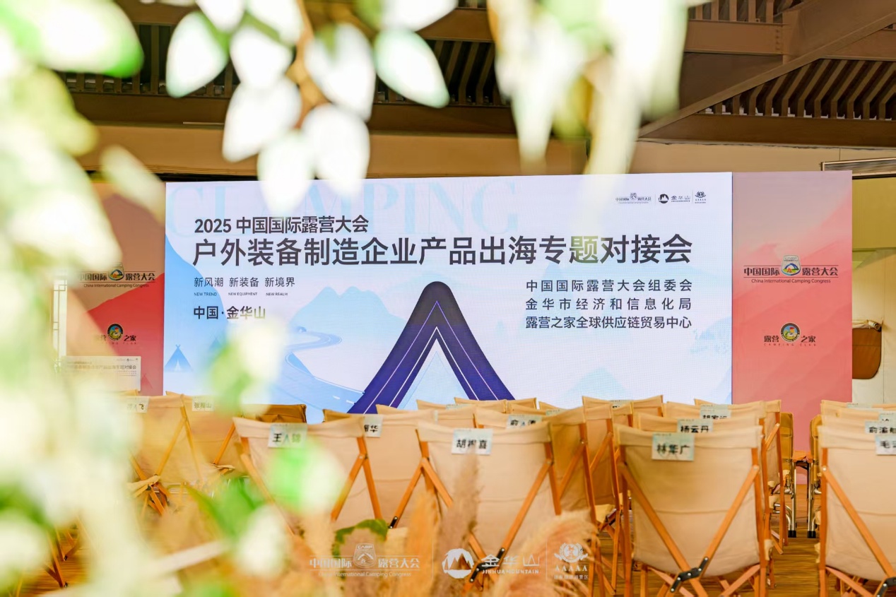日本人偏爱豪华露营和单人露营
