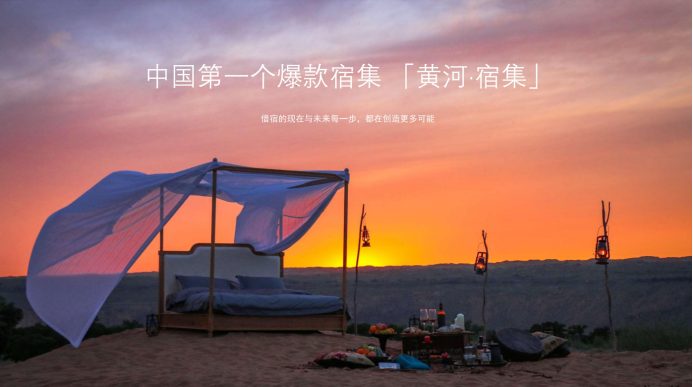 民宿集群化与乡村振兴的生态共筑之路:李政羲详解借宿文旅的实践与成果(图4) 民宿集群化与乡村振兴的生态共筑之路:李政羲详解借宿文旅的实践与成果(图4)