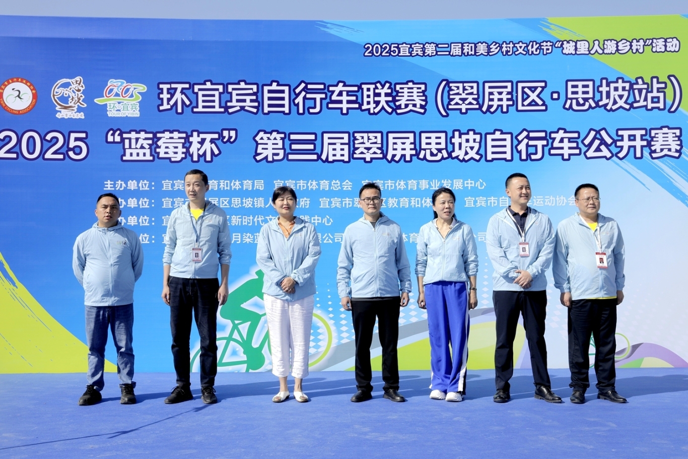 丹山碧水会思坡 追梦追风追自由