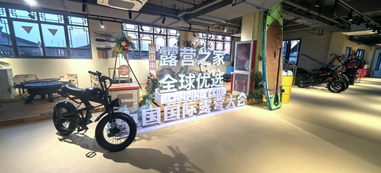 【聚焦淮北】中国国际露营大会TOP计划伙伴城市又添新成员(图5)