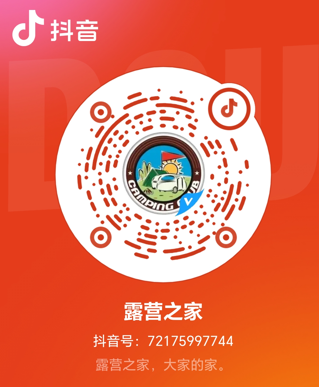 【潞风灸舍】为2025潞城半程马拉松赛的运动健康服务，为跑友们加油！(图11)