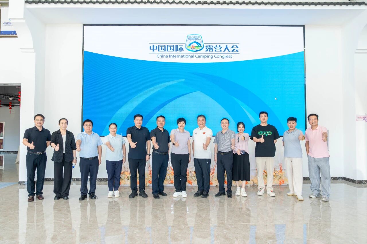 百色市人民政府一行莅临露营之家供应链贸易中心—— 共商服务产业落地及场景化应用