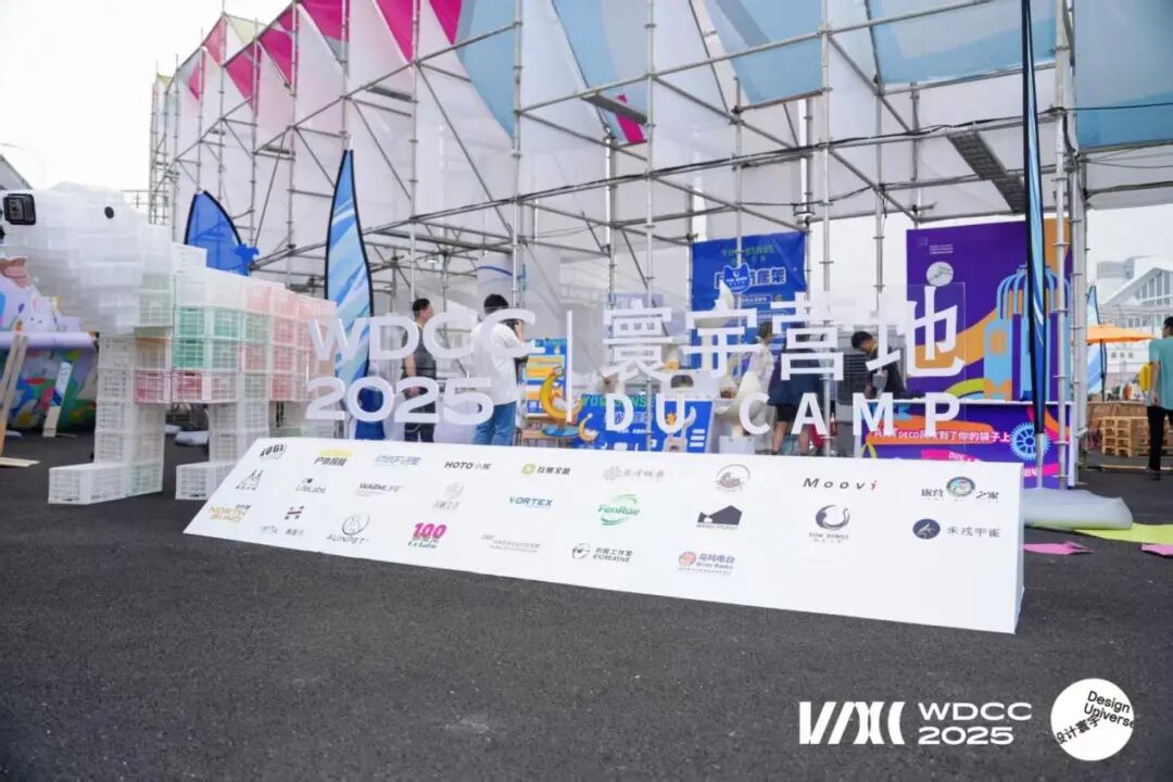 设计跨界户外美学，推动露营产业迈向“中国智造”的未来产业