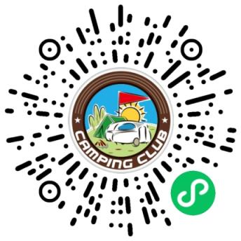 汇聚行业智慧 共探融合路径——露营之家助力山西潞城文体旅高质量发展(图8) 小程序码.png