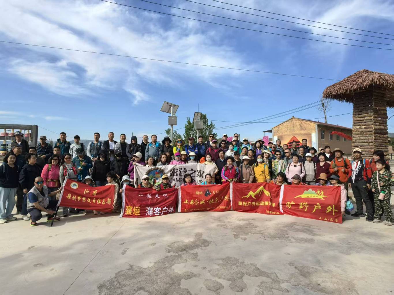 中国国际露营大会山西执委会成立:开启山西文体旅融合新篇章(图7) 10.jpg