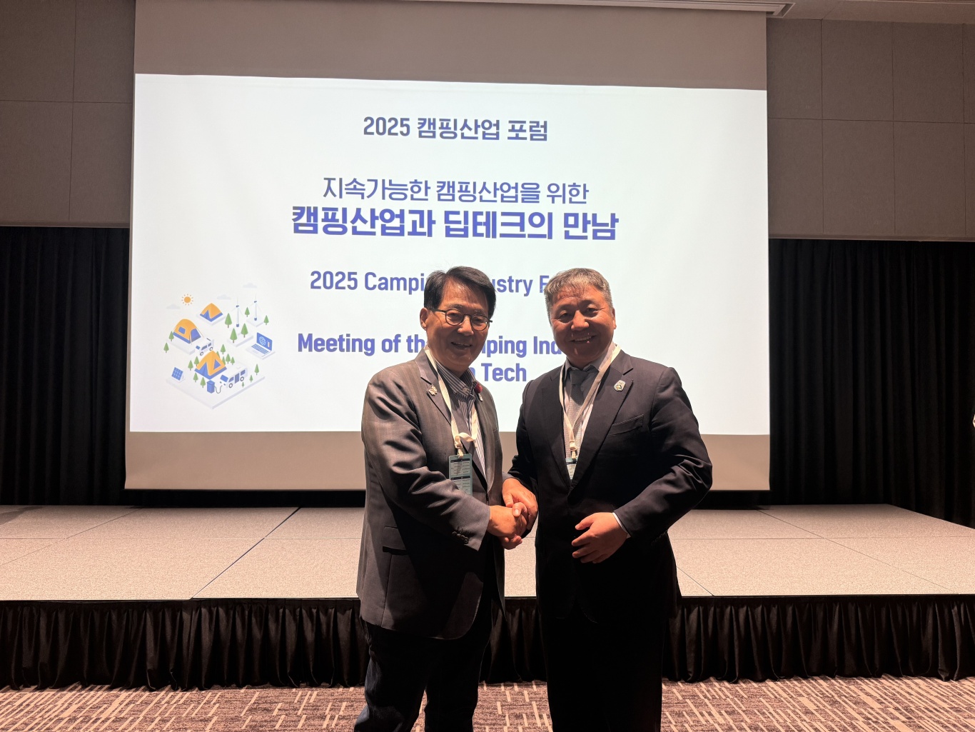 中韩携手共启亚洲露营产业合作新篇章