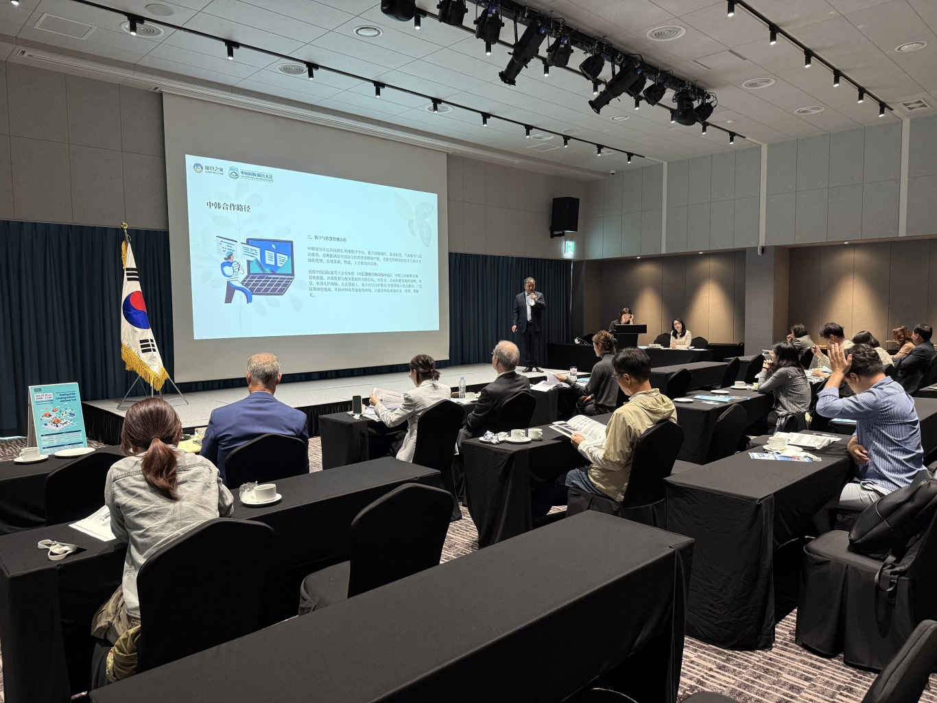 中韩携手共启亚洲露营产业合作新篇章(图14) 2.jpg