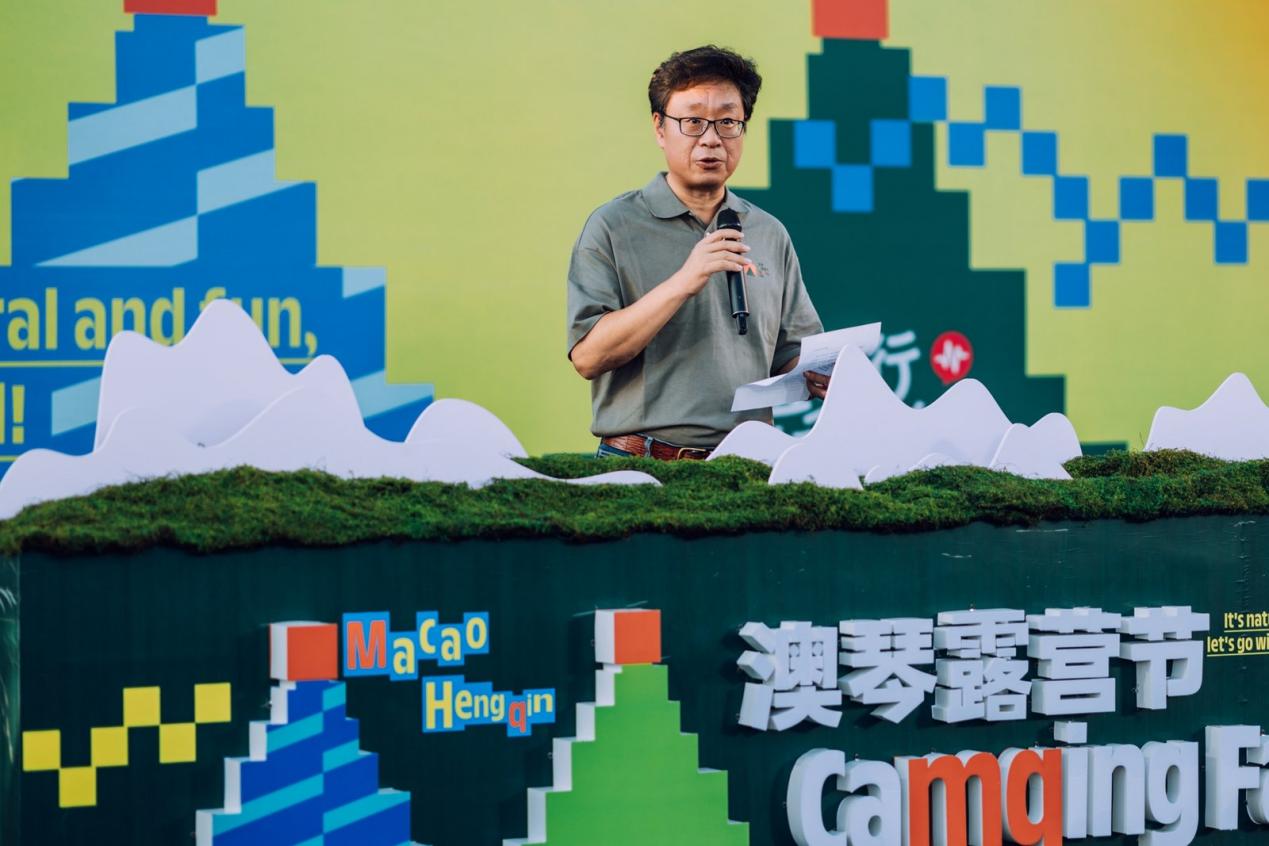 【特别报道】2025澳琴露营节正式启动——露营之家与各方共绘澳琴一体化户外休闲产业新篇章(图3)