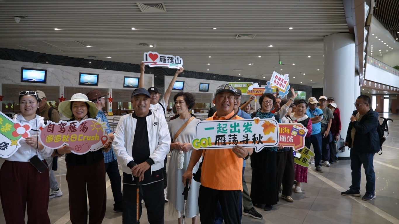 秋日驰奇峰，自在雁荡行：中国国际露营大会浙江房车大队系列活动——雁荡山首秀圆满成功！(图4)