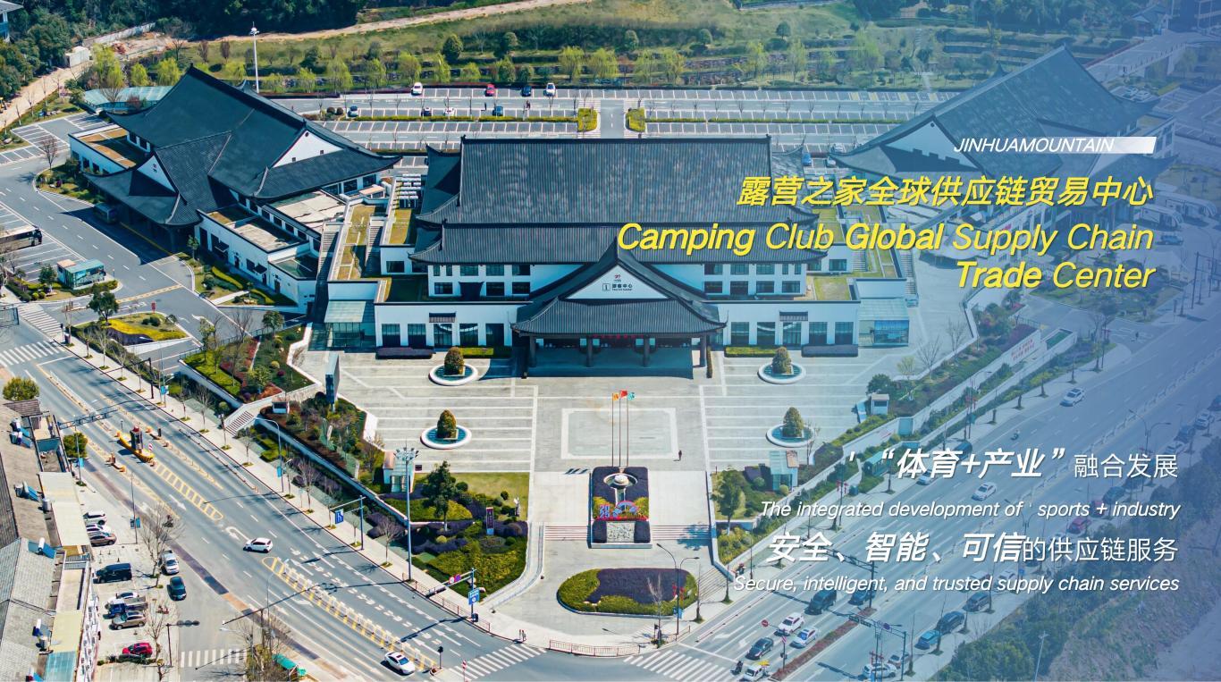 undefined 露营学院用WBL模式培养新质生产力应用型人才(图17)