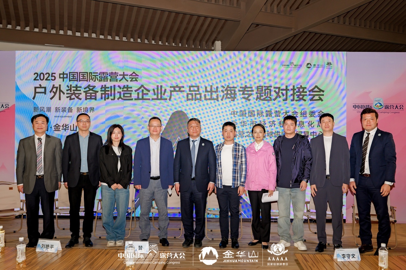 undefined 露营学院用WBL模式培养新质生产力应用型人才(图15)