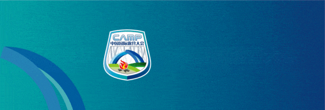 2025长三角汽车（房车）集结赛安庆站燃动宜城！