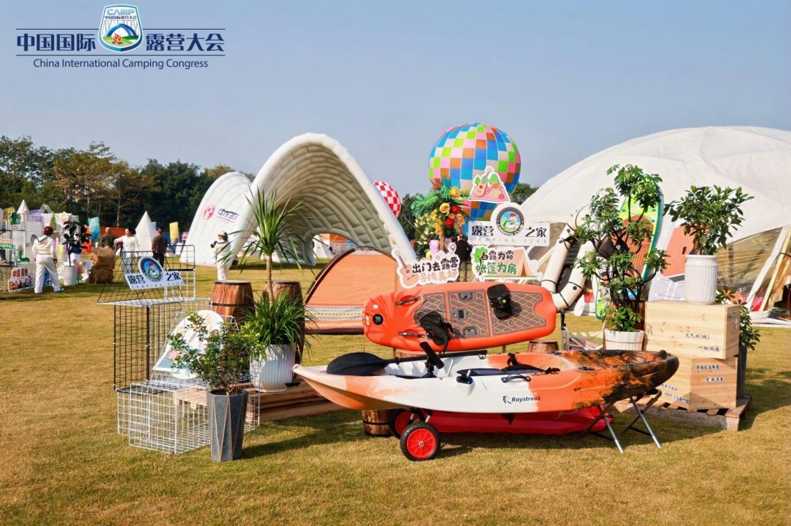 百色“户外美好生活装备展”掀起新一轮广西露营热(图5) 百色“户外美好生活装备展”掀起新一轮广西露营热(图5)
