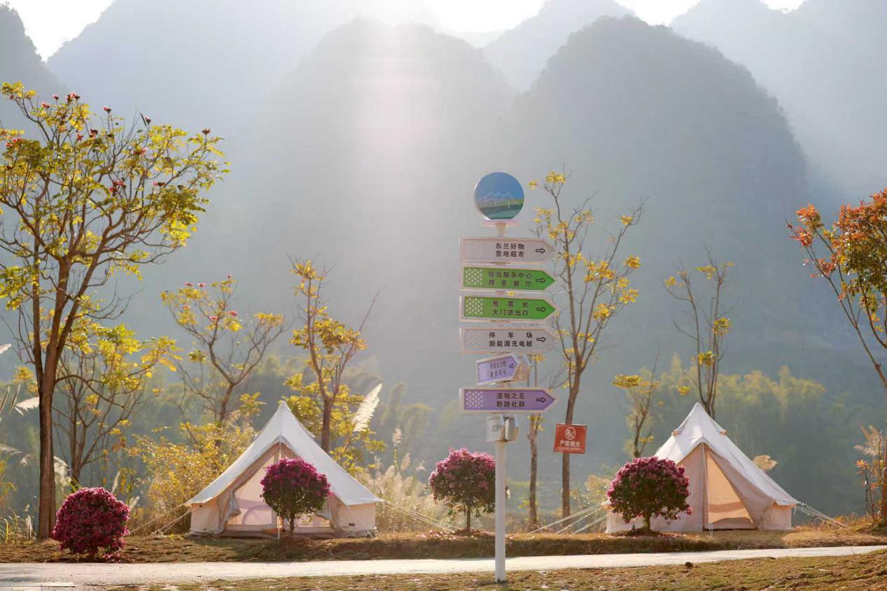 河池市第五届文旅发展大会在东兰启幕，坡豪湖国家湿地公园营地成为网红旅游目的地(图4)