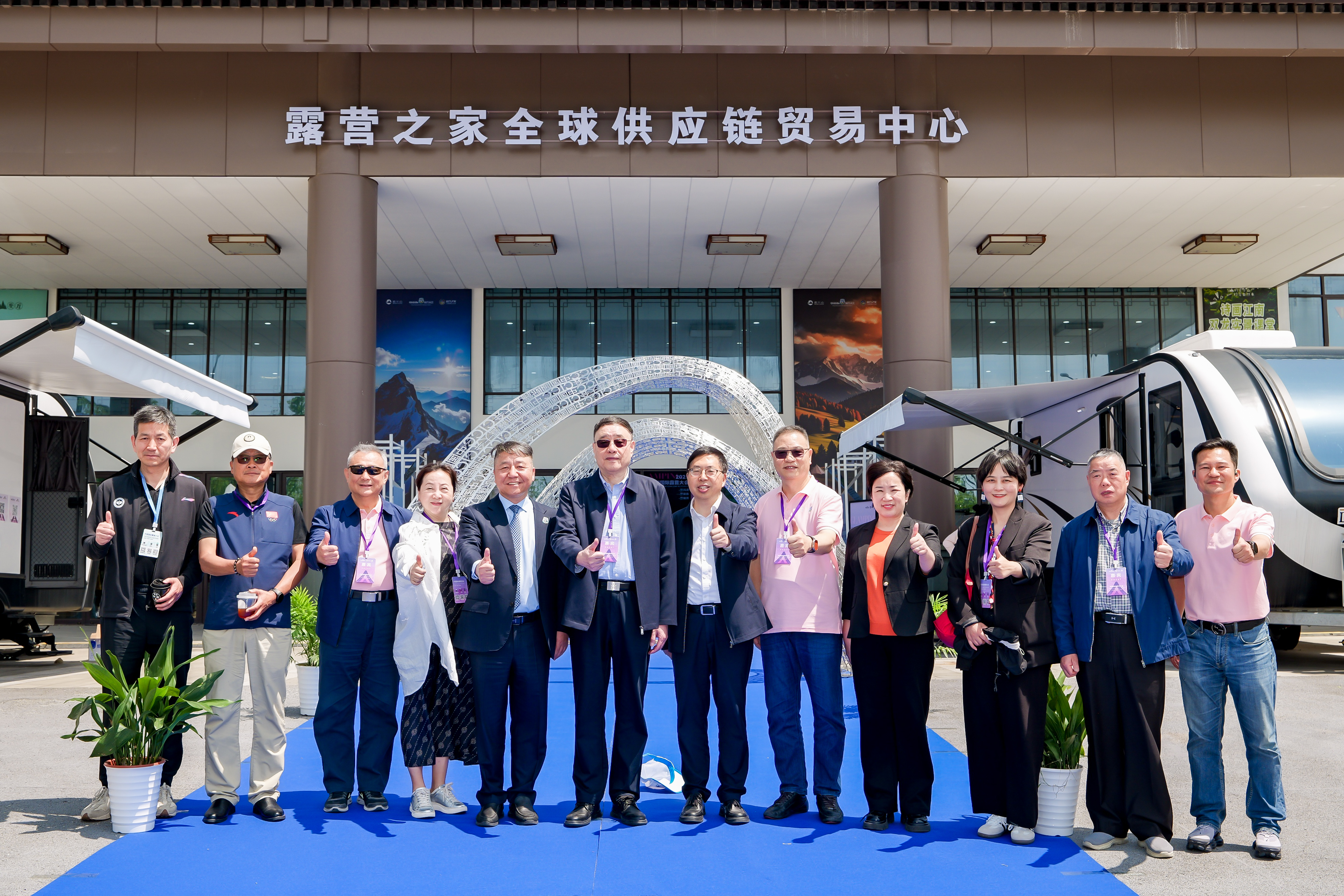 李守文致露营之家TOP计划全球合作伙伴、全体成员的新年贺词（全文）