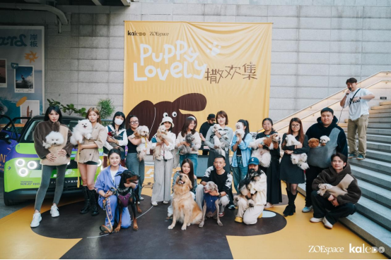 跨界新场景，消费新体验 | “撒欢集”人宠露营活动在深圳成功举办，奏响“三新生活”序章(图5)