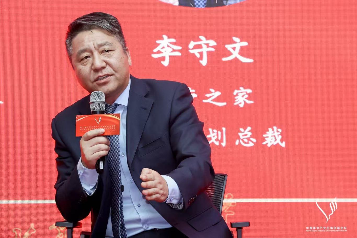 用“大露营”新户外观开辟文体旅商融合发展的产业化体育强国之路（一）(图3)