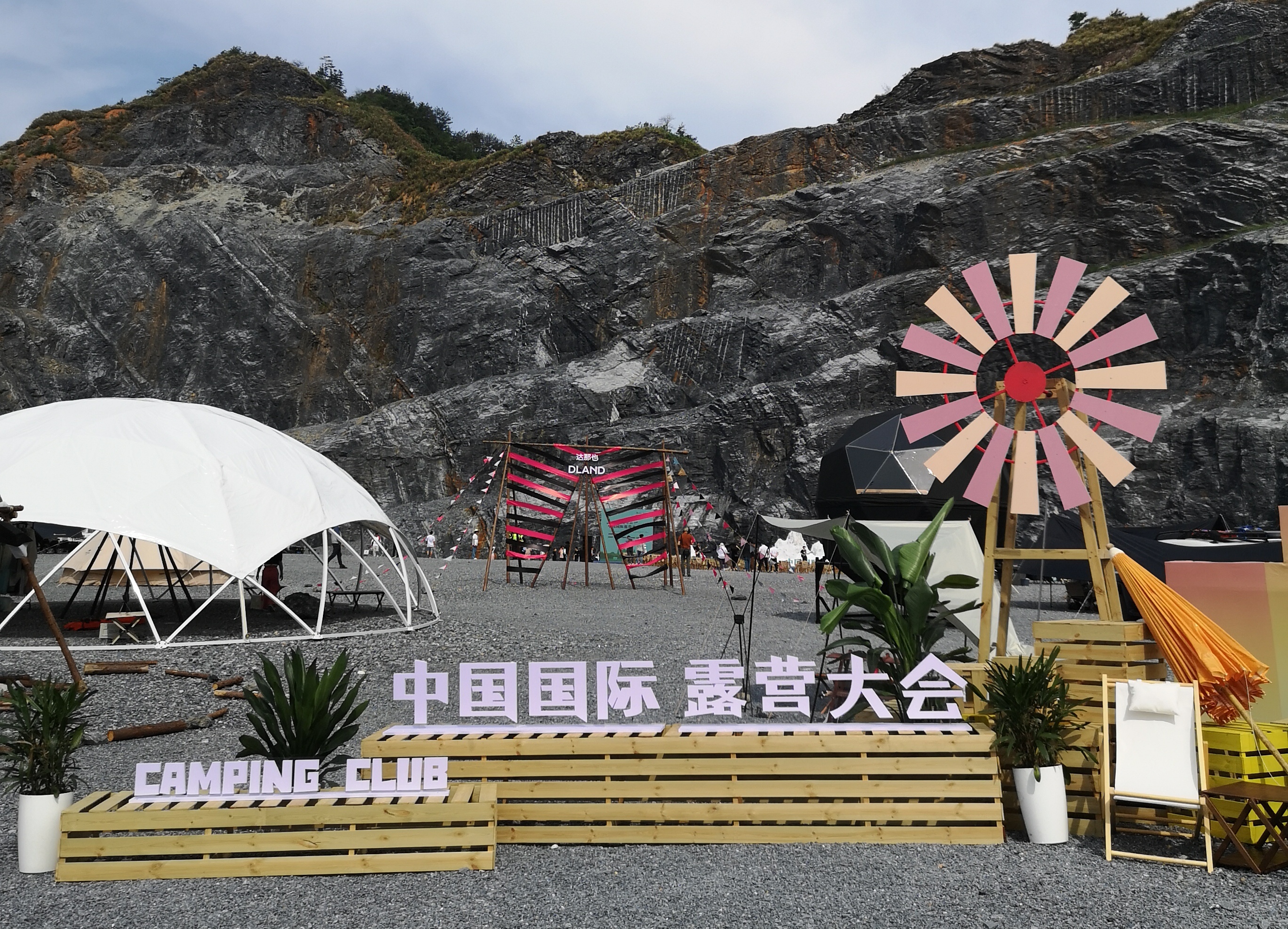 用“大露营”新户外观开辟文体旅商融合发展的产业化体育强国之路（一）(图8)