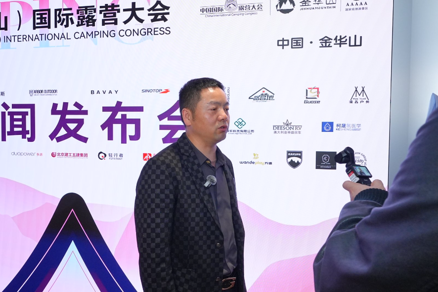 当数字经济遇上文旅融合 ——访南京法高电子科技有限公司总经理 周孝俊先生