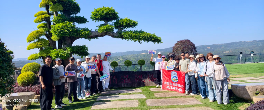 奔赴山野趣野前行！2026中国（金华山）国际露营大会房车集结打卡文成百丈漈天湖(图2)
