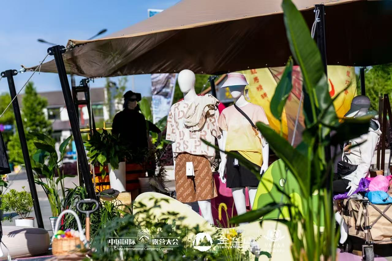 中国(金华山)国际露营大会 x 中国国际户外美好生活展|一站式解锁户外新风尚(图3) 27.png