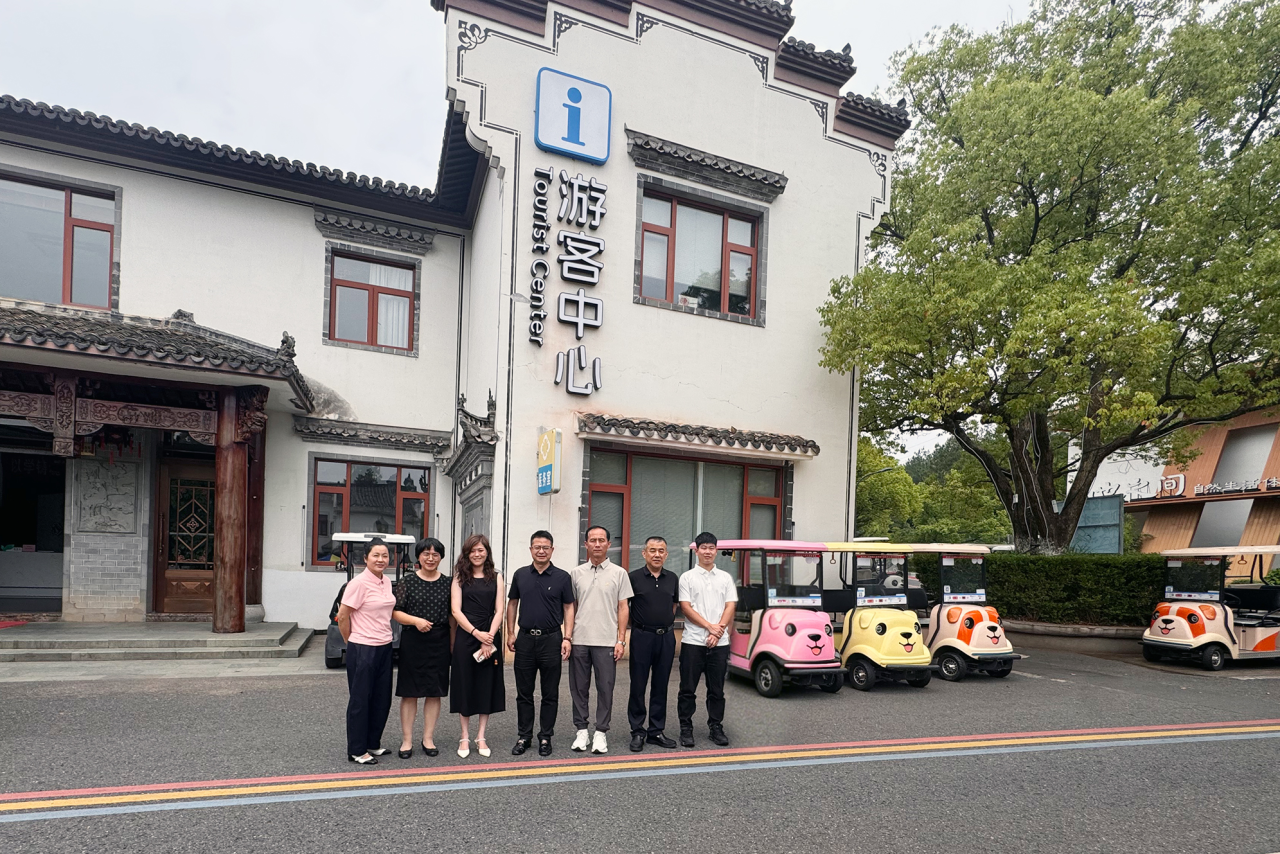 中国国际露营大会供应链团队赴义乌植物园考察调研，深化文旅露营产业合作
