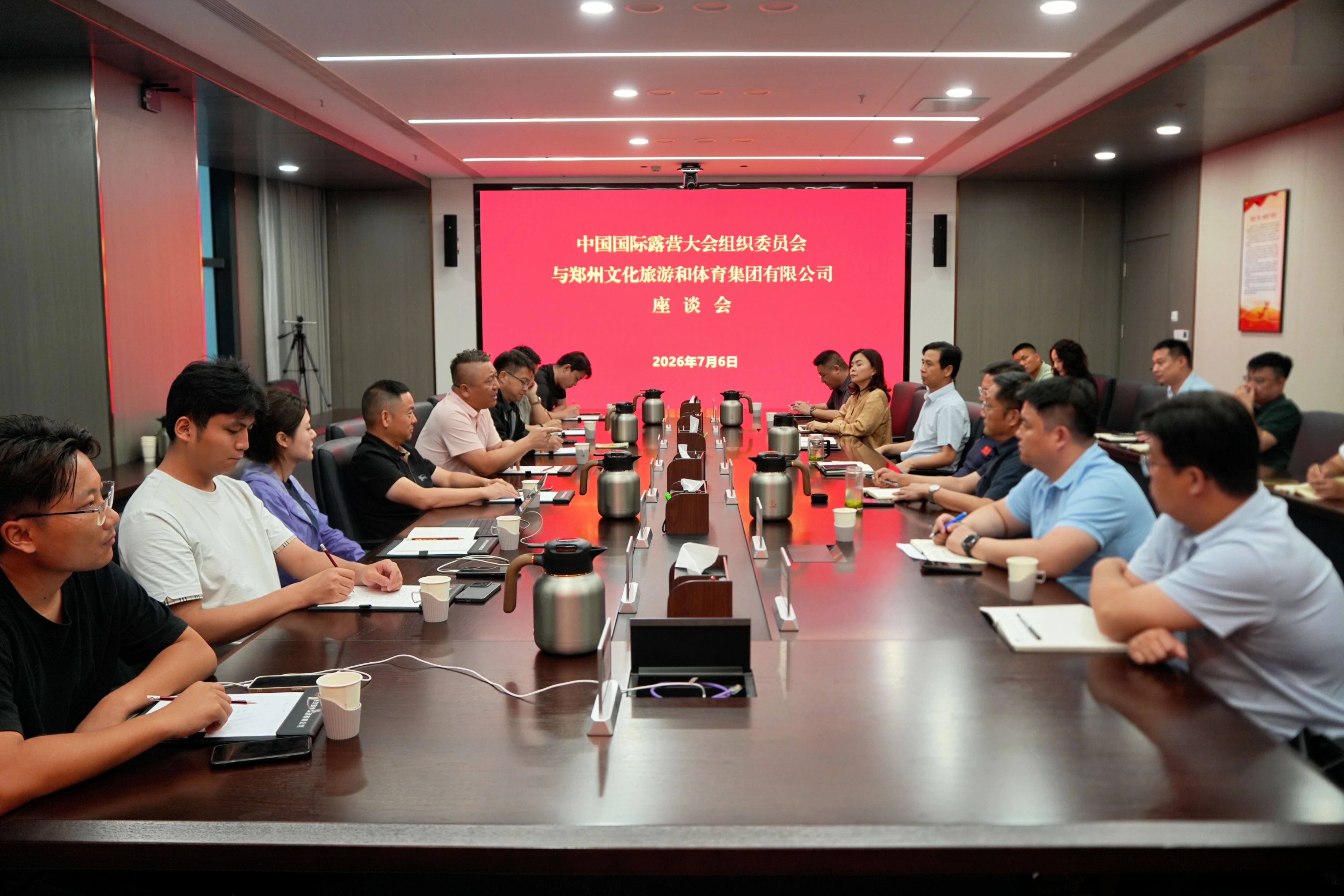 聚焦露营产业赛道|中国国际露营大会TOP计划企业代表团赴郑州实地考察洽谈(图13) 10.jpg