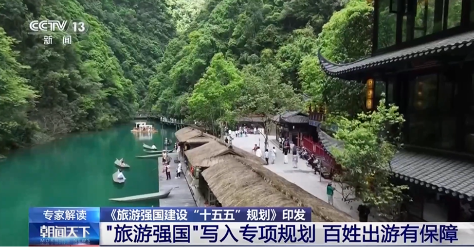 锚定旅游强国新蓝图 解锁房车露营产业新机遇