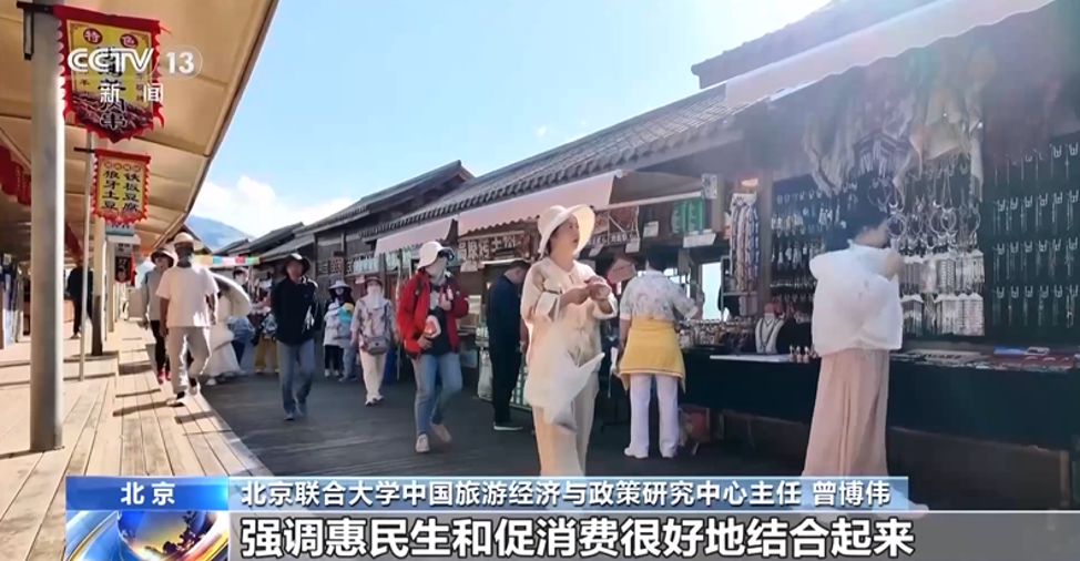 锚定旅游强国新蓝图 解锁房车露营产业新机遇(图3) 13.png