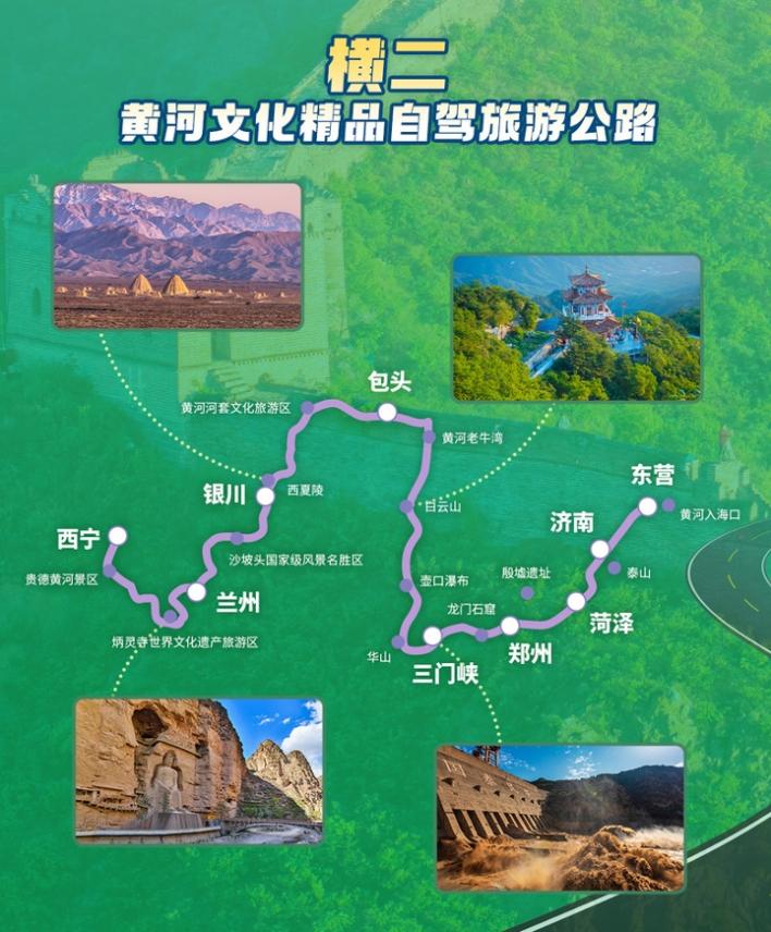 6万公里十二条国家级精品自驾旅游公路公布(图7)