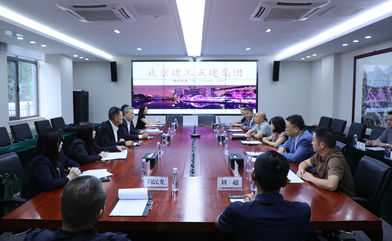 推动中国东盟发展｜马来西亚及江苏九洲投资集团代表团到访北京建工五建集团开展深度交流共建