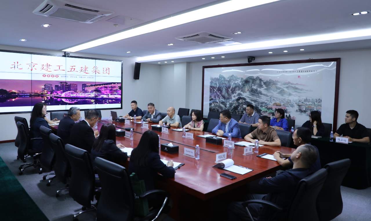 推动中国东盟发展|马来西亚及江苏九洲投资集团代表团到访北京建工五建集团开展深度交流共建(图3) 7.png