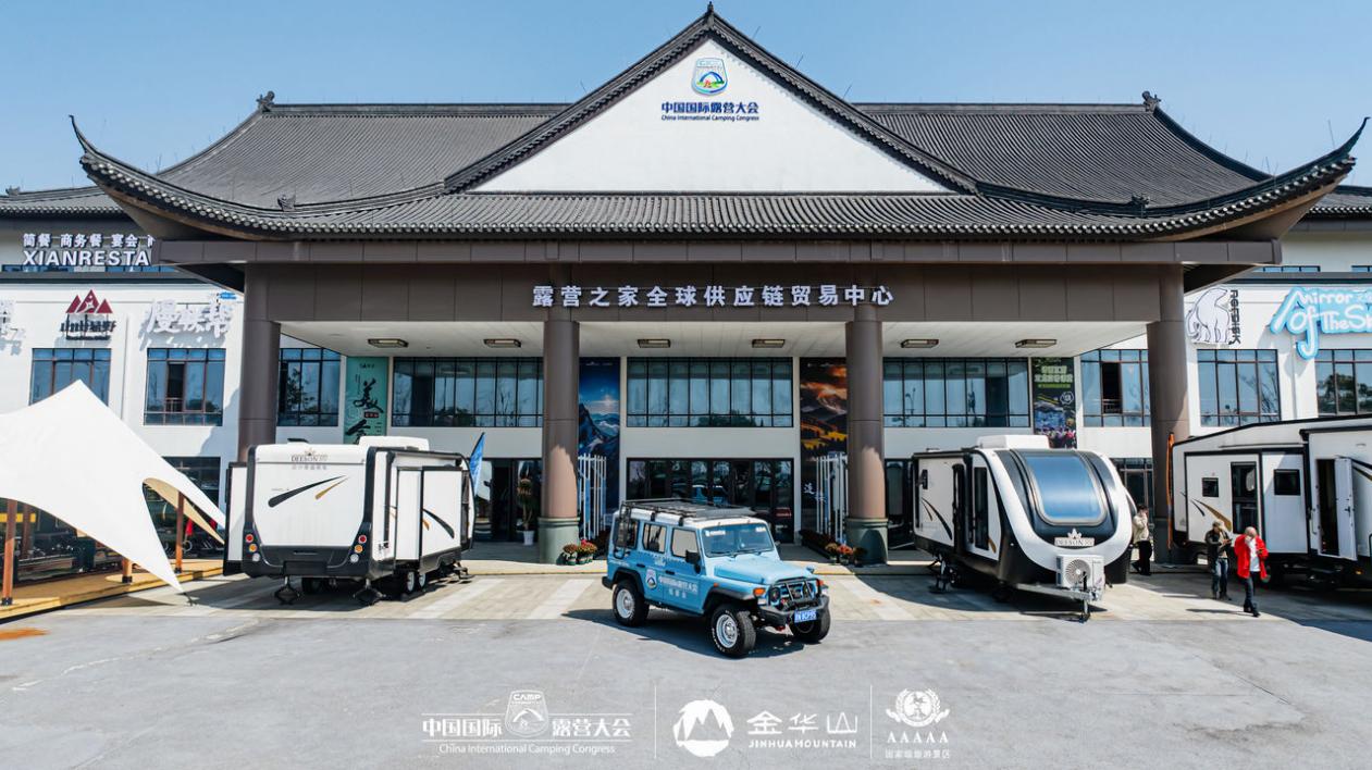 江苏阔乐缇新材料正式入驻露营之家供应链，赋能户外文旅装备升级(图5)
