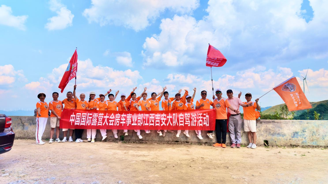 【房车大队】迎中秋·庆国庆｜自驾赣南秘境云上天湖山，品泰和客家擂茶！