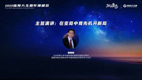 《在变局中育先机开新局》