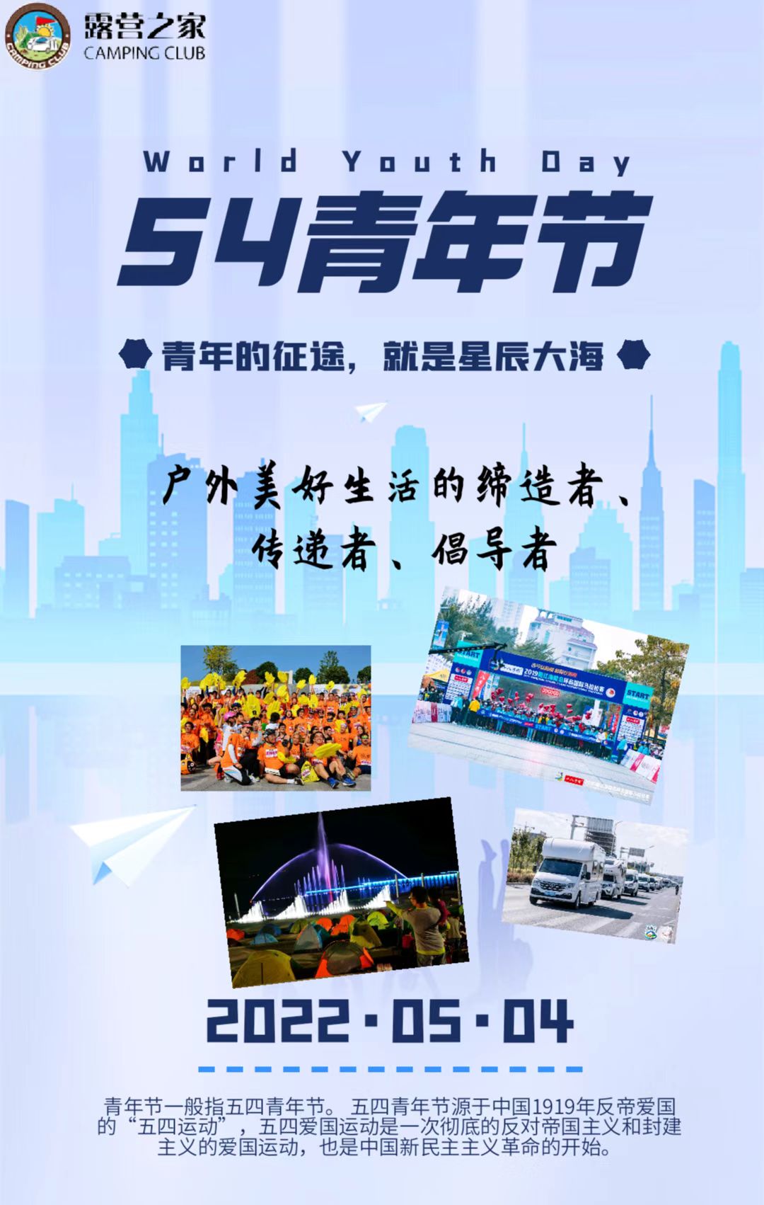 青春正逢盛世  奋斗恰如其时