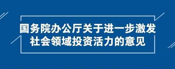 {重磅} 体育总局牵头制定体育赛事举办流程